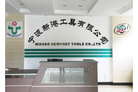宁波新港工具有限公司